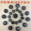 Procesamiento Superficie de Arco Plano 12.5 15 17 20 Grabado Láser Botón de Presión de Cuatro Botones Xufeng