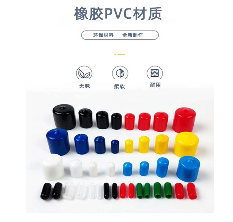 百丰护套2_01