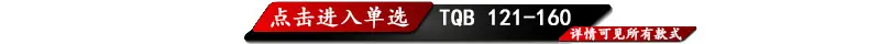 121-160