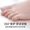 Protectores de Dedos del Pie, Protectores de Dedos del Pie de Silicona Transpirables, Protectores de Zapato Separados, Anti-Desgaste, Anti-Sudoración, Protectores Transparentes Impermeables para Dedos Pequeños del Pie