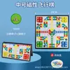 Sução Magnética Xadrez Voador Dobrável Educacional Infantil Jardim de Infância Xadrez Grande Brinquedo Xadrez Ensino Fundamental Jogo de Xadrez para Adultos