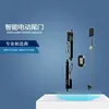 Adequado para Geely Boyue Prox70 Vision X6Vision Haste de Suporte Elétrica para Porta-malas Elétrico