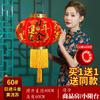 Ano Novo Red Fortune Lantern Festival da Primavera Decoração Ao Ar Livre Produtos Festivos Lojas de Negócios Lanterna do Palácio Chinês Rápido