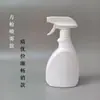 Frasco Removedor de Manchas de Óleo 500ml Frasco Borrifador 300/400/750/1000ml Frasco Borrifador de Plástico Frasco Vazio Tipo Espuma