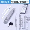 Manija de Cerradura de Puerta de Gabinete Rittal Ms830-8-7-6-5 Es Adecuada para Cerraduras de Puerta de Caja de Distribución de Trenes de Alta Velocidad Ms867Ms868