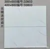 Fábrica de Foshan 300x600 Azulejos de Ingeniería Cerámicos para Paredes Interiores de Baño y Cocina con Patrón Continuo Absorbentes de Agua