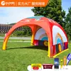 Barracas Infláveis Externas para Feiras de Comércio Exterior, Atividades de Publicidade, Displays de Proteção Solar, Barracas Promocionais de Abertura Rápida, Personalização de Fábrica