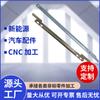 Lámina metálica acero inoxidable automóvil de nueva energía piezas de estirado piezas de estampado de metal procesamiento fabricantes de estampado Suzhou