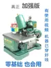 Máquina de ponto atrás borboleta máquina overlock máquina de costura doméstica máquina de costura de mesa pequena máquina de costura de borda antiga com anti-falsificação outro