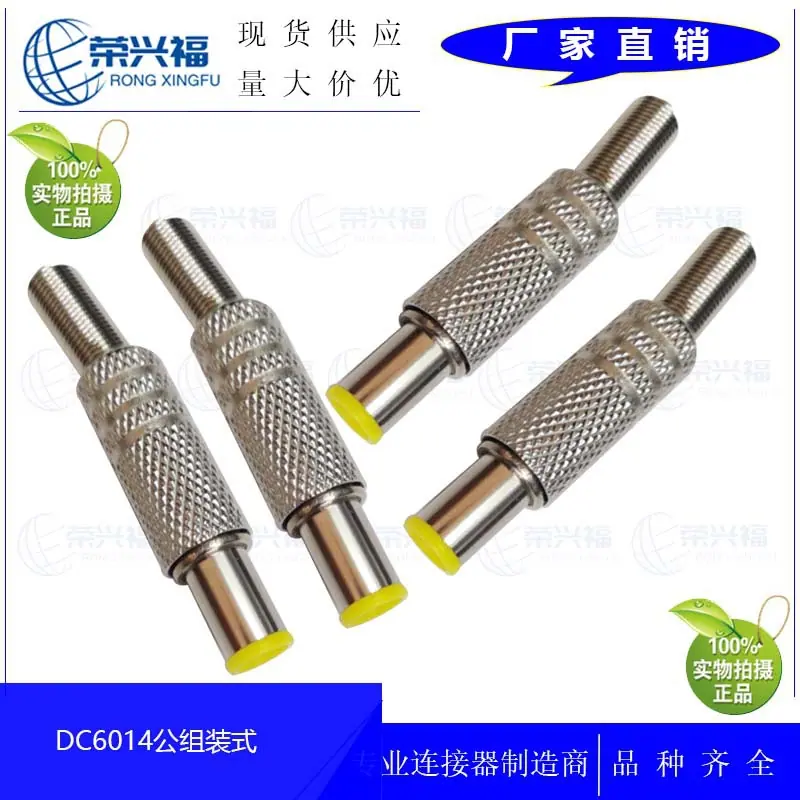 DC6014公组装式金属外壳A.jpg
