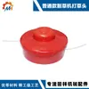 Cortacésped rojo cortacésped de plástico ordinario cadena de cuerda de nylon cortacésped de aluminio