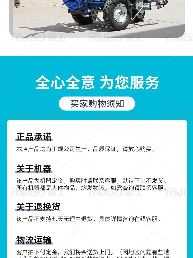 详情_19.jpg