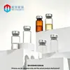 Frascos de Vidro Âmbar Transparente 3ml-30ml em Estoque do Fabricante para Dispensação de Líquidos, Frascos de Vidro com Tampas de Encaixe para Pó Liofilizado