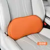 Almohada de Soporte Lumbar para Espacio de Asiento de Coche Dispositivo de Protección Lumbar para Conducir Respaldo del Asiento del Conductor Cojín de Soporte Lumbar para Coxis de Coche Soporte Lumbar