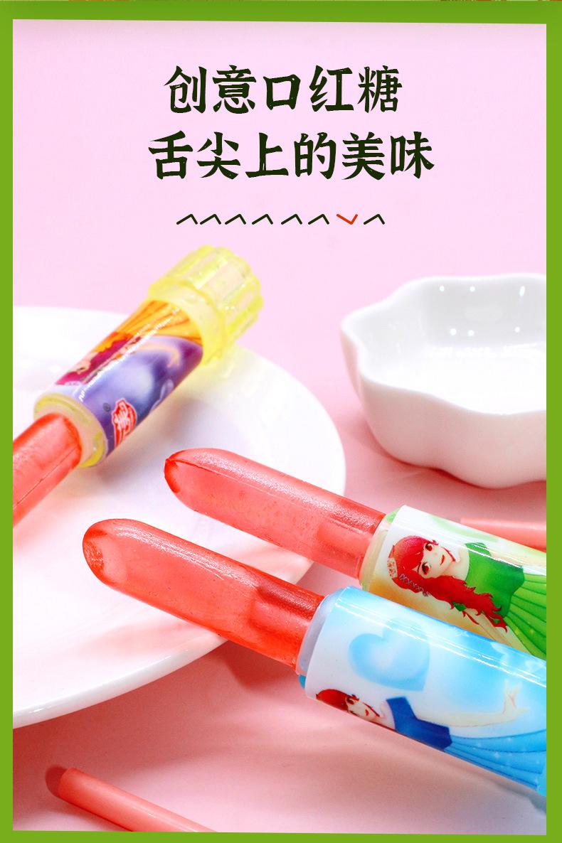 玩具糖