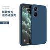 Capa para celular Real Me v30 Nova capa de silicone líquido Real Me v30 com bordas retas e proteção V30