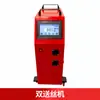 Alimentador para Soldadora Láser Weiye Pantalla Táctil Soporte Tubo Alimentador Rueda Alimentadora Máquina de Soldadura Láser Portátil Accesorios