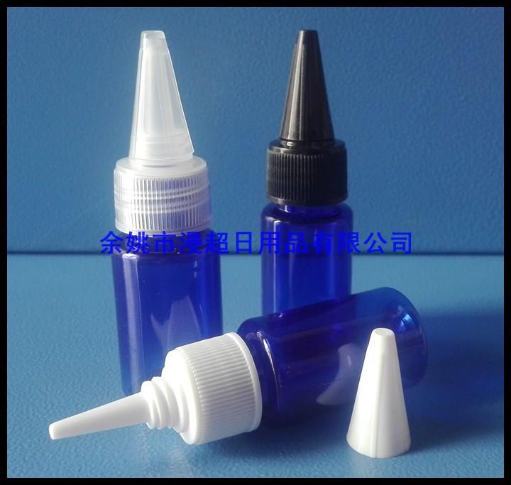 10ml 尖嘴盖 旋盖瓶 平肩乳液精油分装试用装瓶 透明pe