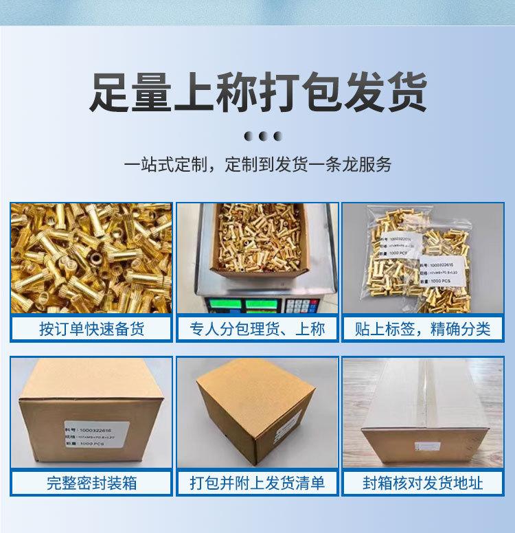 详情页_12.jpg