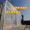 Plástico para Ventana de Invernadero Transparente y Fresco, Tela Plástica para Sellado de Ventanas, Película Impermeable Anti-Fugas para el Hogar, Tela Impermeable y a Prueba de Polvo, Plástico para Embalaje