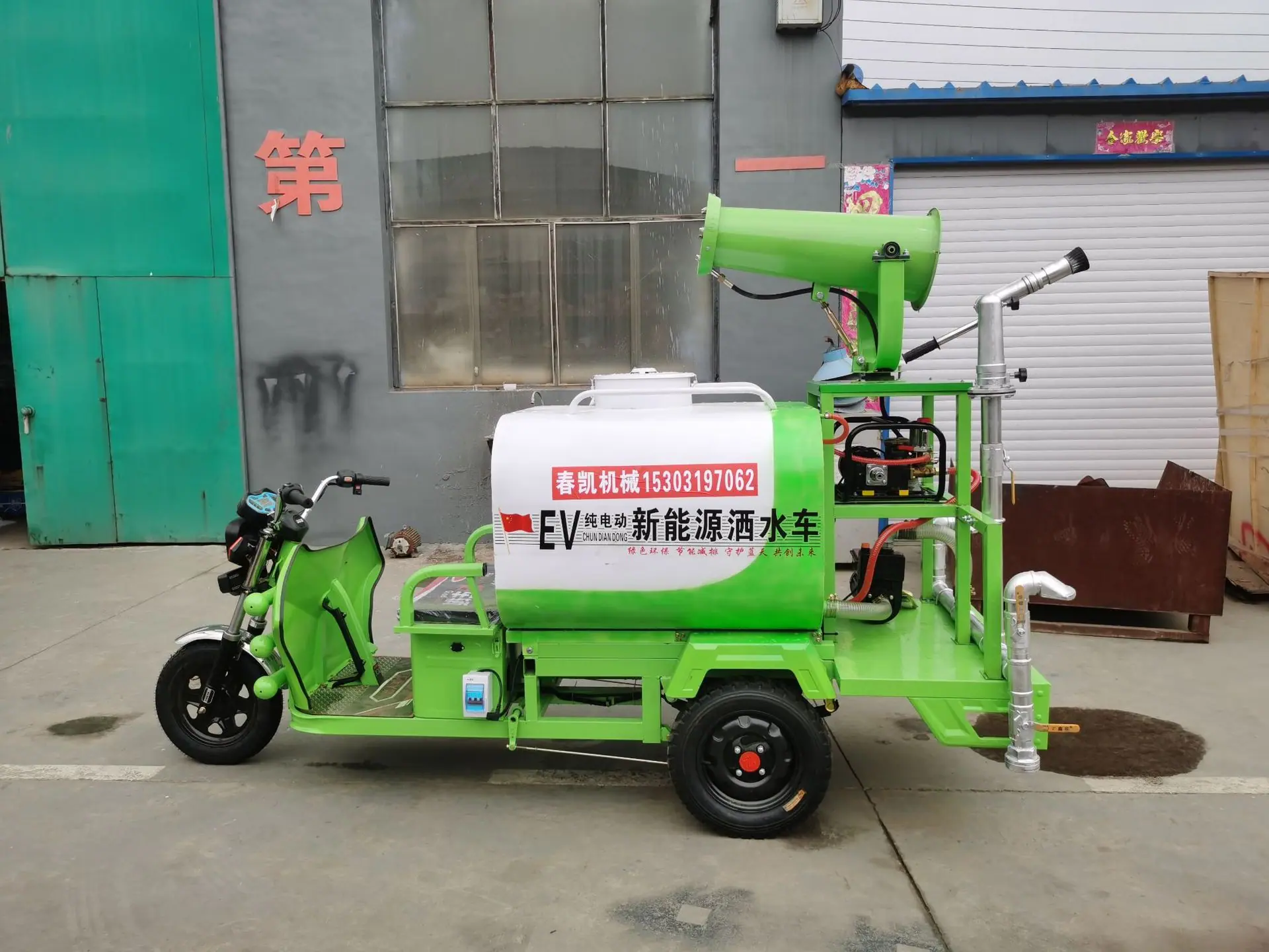新能源纯电动洒水车