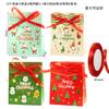 Caixa de doces de Natal Caixa pequena de presente de Natal Caixa de presente de calendário de contagem regressiva nova da Amazon em estoque