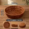 Cestas tejidas estilo ratán para acompañamientos de hot pot, cestas de verduras, bandejas para exhibir frutas, platos de frutas, cestas para snacks