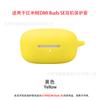 Capa para fone de ouvido REDMI Buds SE para Red Rice Bluetooth TPU transparente caixa vazia