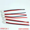 Línea de conexión de cable terminal XH2.54, paso de 2,54 mm, cable terminal de 10 pines, individual