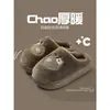 Pantuflas de Algodón 2026 Nuevo Otoño/Invierno Interior Hogar Antideslizantes con Felpa Gruesa Calientes Suela Gruesa Pantuflas de Algodón Hombre