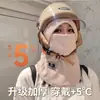 Touca de inverno quente, boné esportivo feminino, máscara facial à prova de frio, forro de capacete, cachecol corta-vento para ciclismo e chapéu integrado para esqui