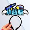 Pequeña Botella Azul Cerveza Diadema Mercado Nocturno Promocional Empuje Accesorios para la Cabeza Texto Luminous Headwear Tarjeta para el Cabello Personalización