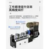 Válvula Solenoide Neumática 4V210-08 Dos Posiciones Cinco Vías Válvula de Control Direccional de Cilindro Válvula de Aire Bobina de Válvula Eléctrica Solenoide 24V