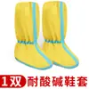 Cobre-sapatos resistentes a ácidos e álcalis, laboratório químico, planta química, químico perigoso, manga bioquímica, avental, macacão, botas, cobre-sapatos anti-respingo
