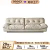 Sofá de nube personalizado de fábrica de Foshan, estilo italiano, para sala de estar, de una sola pieza, estilo crema, sofá de tela para apartamento pequeño