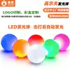 Bola de Golfe Bola de Golfe Piscante Venda por Atacado Bola de Golfe LED Bola Luminosa Colorida Prática Noturna Bola que Brilha no Escuro