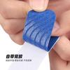 Parche Elástico de Protección para Dedos para Uso con Ratón, Pulgar de Bolos, Cinta de Soporte Deportivo Anti-Fricción Duradera, Parche de Protección para Dedos