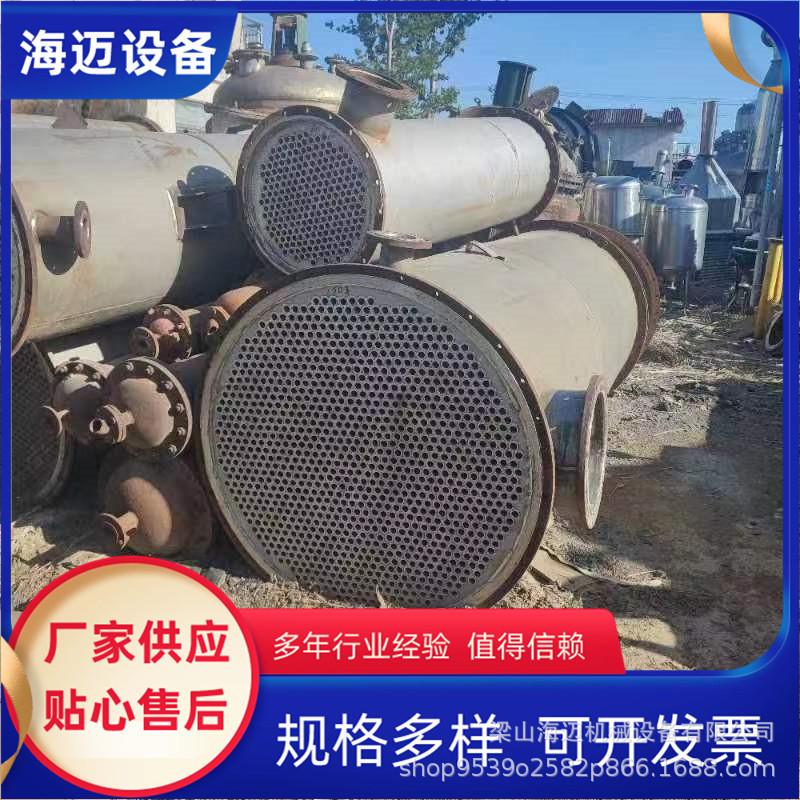 冷凝器 (6)_副本.jpg