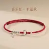 Pulsera de Hilo Rojo para Mujer, Pulsera Roja Tejida a Mano de Plata, Pulsera Fina de Pareja, Tobillera, Pulsera con Broche de Seguridad