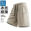 26 Pantalones Cortos de Secado Rápido de Verano para Hombre Estilo Ins de Moda Holgados Transpirables de Seda de Hielo Delgados de Cinco Puntos Pantalones Deportivos Frescos para Hombre