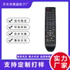 Huicheng es Adecuado para Control Remoto de TV Samsung Bn59-00865A Control Remoto IR para TV Samsung