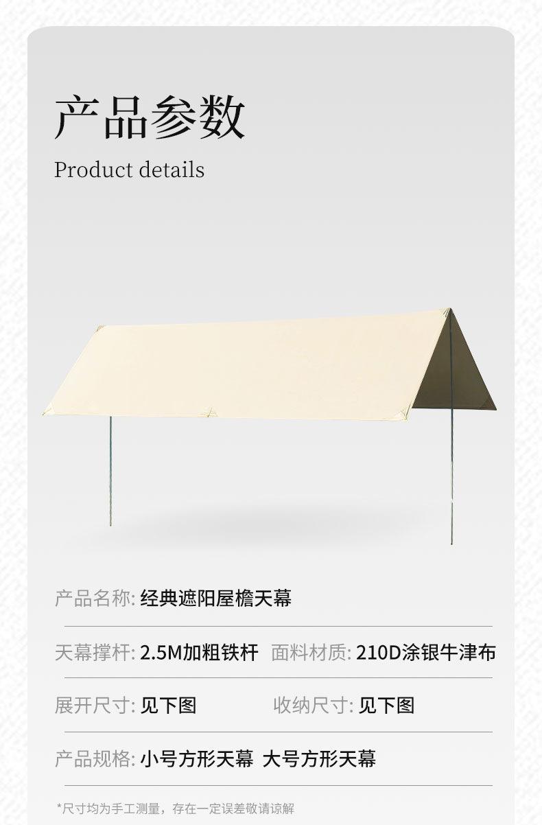 详情-28.jpg?x-oss-process=image/format,png