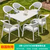 Mesa y Silla de Exterior Mojia Combinación de Mesa y Silla para Patio Villa al Aire Libre Mesa y Silla de Jardín Blancas Modernas y Sencillas
