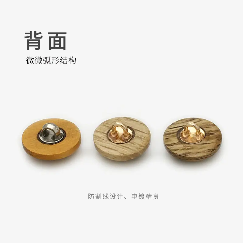 背面、颜色