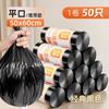Sacos de Lixo Grandes Pretos para Uso Doméstico, Sacos de Lixo Grandes Espessados de Boca Plana para Sala de Estar, Sacos de Lixo Descartáveis de Grande Capacidade para Cozinha