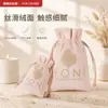 Bolsa de Terciopelo Flocado para Joyería Cosméticos Pinzas para el Cabello Gafas Relojes Resistente a Rayones Empaque de Regalo Fabricante Personalizado