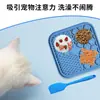 Almohadilla de Silicona para Lamer Perros con Ventosa Descompresión Almohadilla para Lamer Juguete para Lamer Perros Almohadilla de Comida Lenta Anti-Atragantamiento Almohadilla para Mascotas
