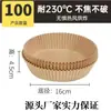 Papel Absorvente de Óleo para Assar, Papel Absorvente de Óleo Descartável para Cozinha, Papel Especial para Air Fryer, Papel à Prova de Óleo Resistente a Altas Temperaturas de Grau Alimentício