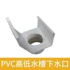 Calha de PVC nova, calha de captação de água da chuva, calha de plantio e drenagem, calha de PVC, calha alta e baixa, comedouro para galinhas, bebedouro integrado