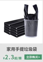关联销售_04
